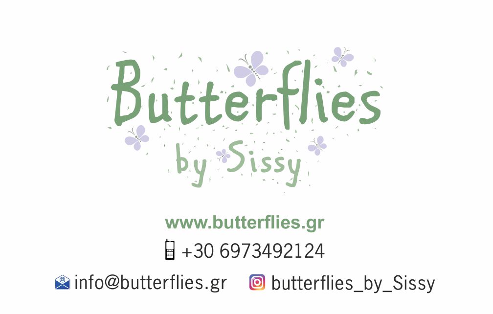 Butterflies.gr